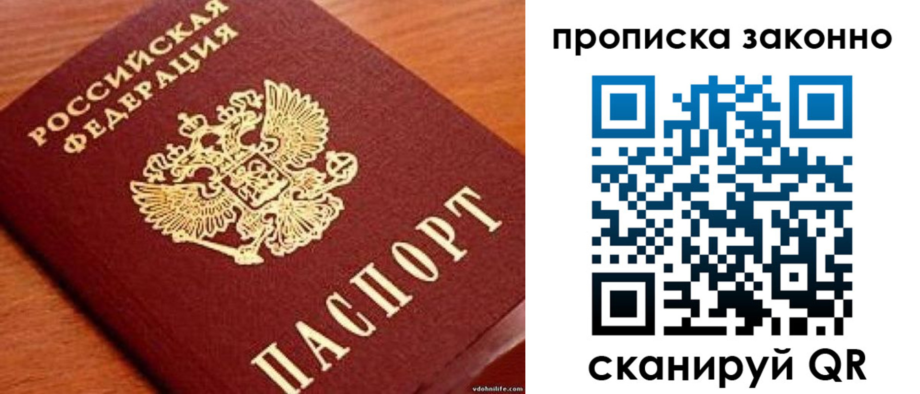 регистрация для дет. сада в Орловской области