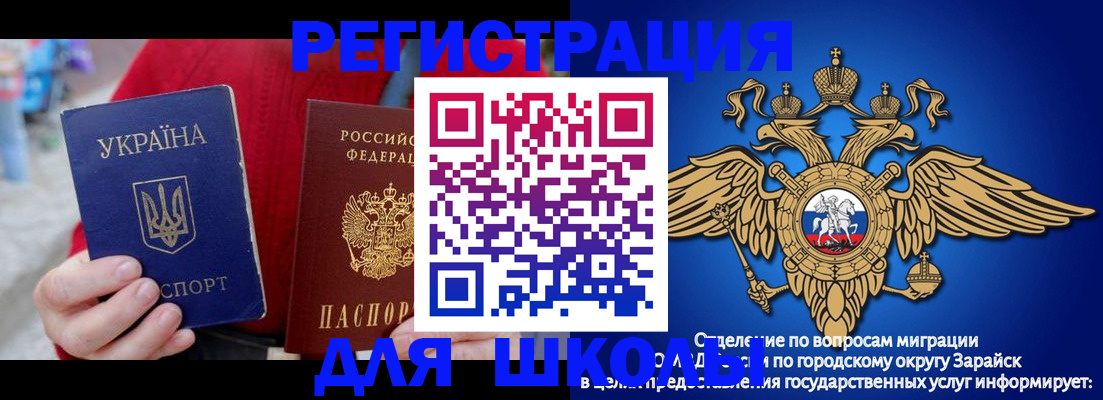 найти адрес прописки в Орловской области
